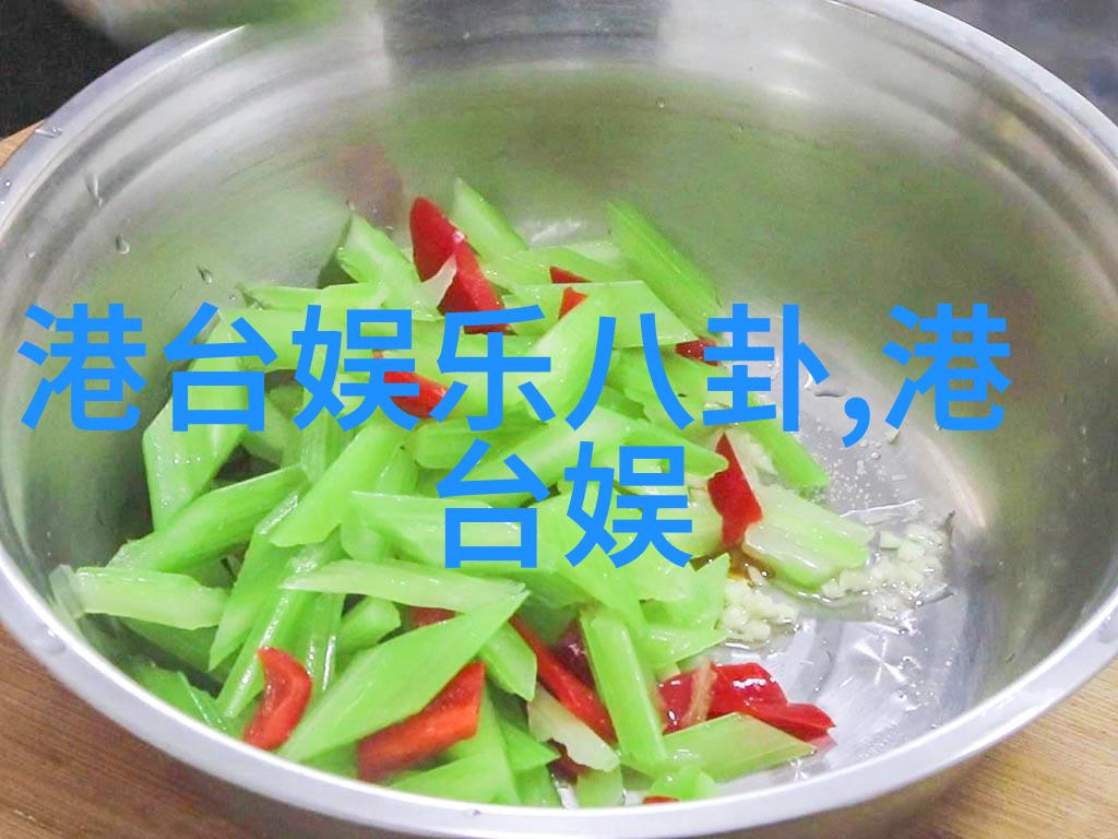 明星隐私被偷窥娱乐圈最新一轮八卦风波