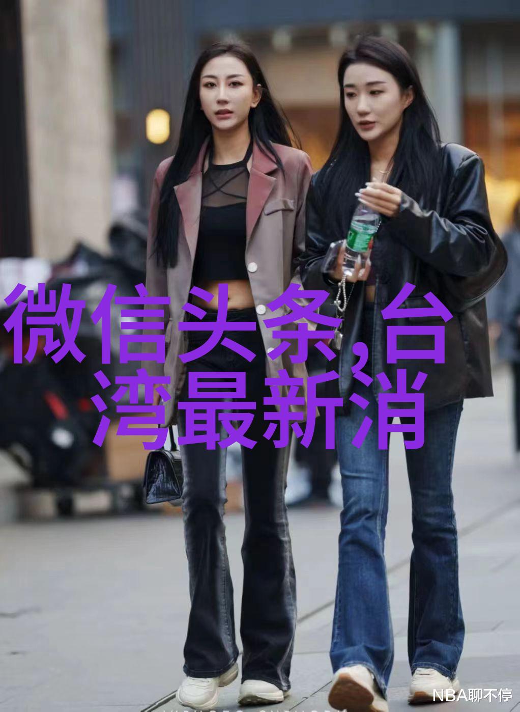 刘雯一天三秀走红热搜社会关注背后时尚界黑色简约风的代价