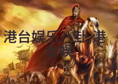 秋霞电影网我是如何在秋霞电影网上找到了心仪的经典影片的