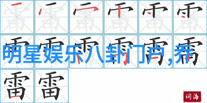 花姐影视作品花姐的精彩影视经历