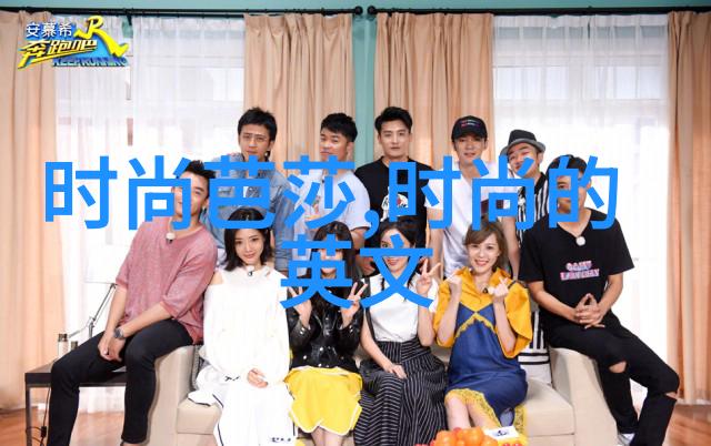 安徽综艺频道我是来逗你乐的