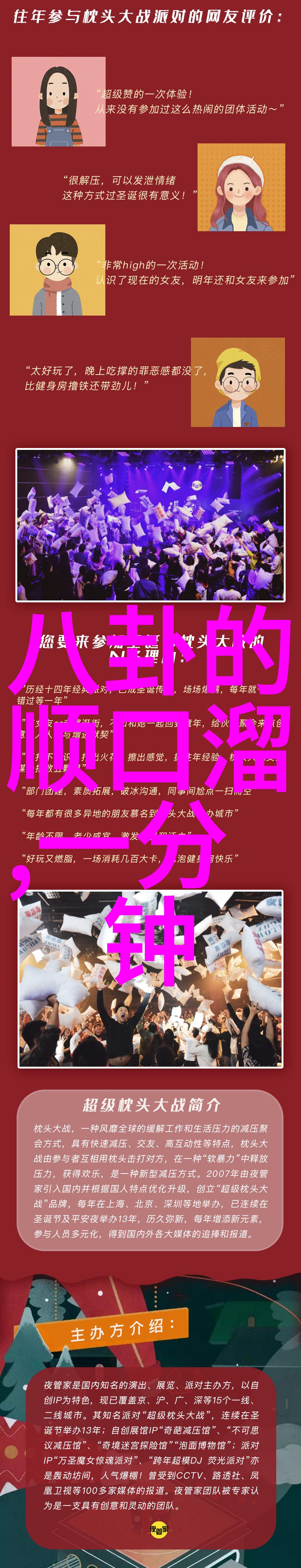 在二胎时代的喧嚣中苏运莹的音乐之声又如何幻 北京首唱会为我们营造了一番不同于电视剧情节的音乐世界