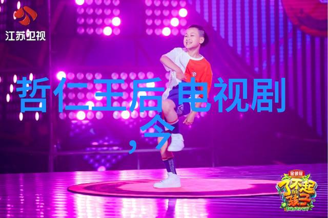 主题我眼中的汤加丽写真她是如何用一张照片吸引我这颗好奇心的星辰的