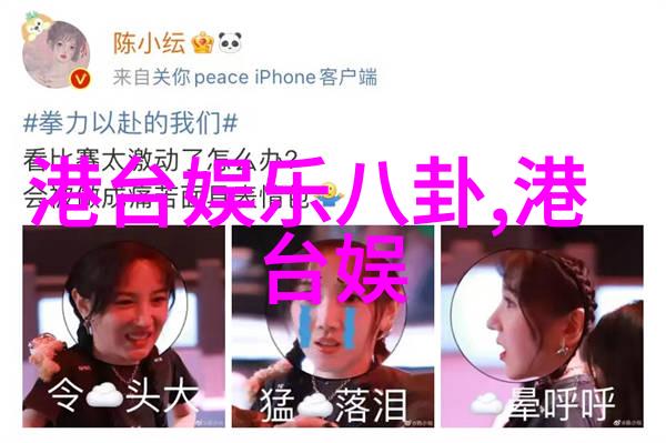 杨紫写真超甜美学院校花靓丽瞬间
