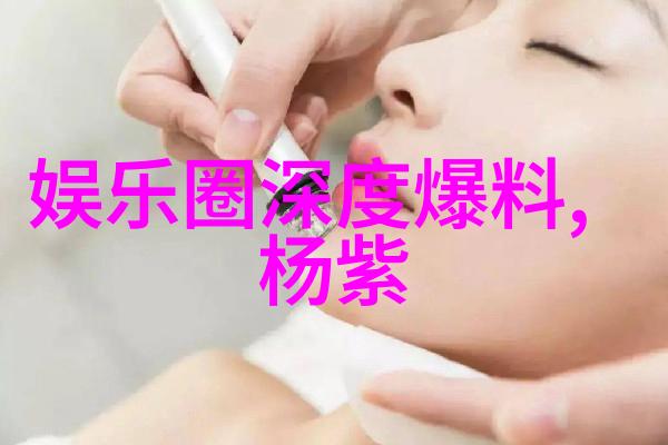 李荣浩前女友近照曝光令人认不出禁毒法规定娱乐场所应当建立严格管理制度