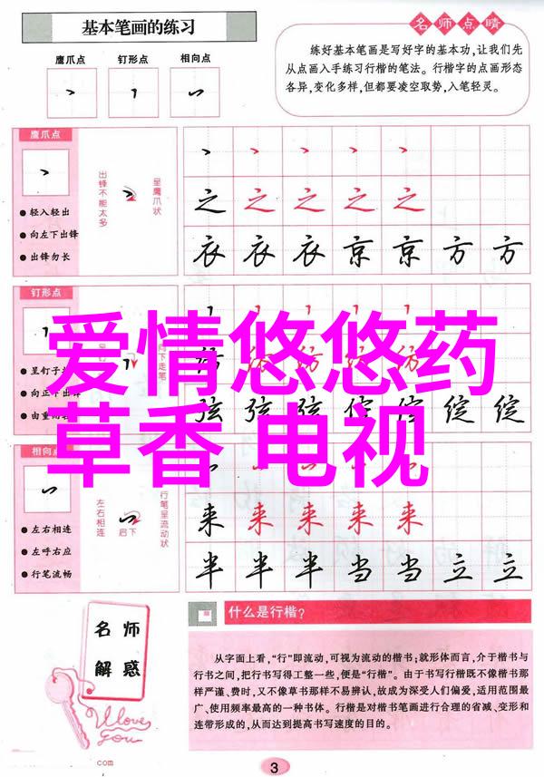 伦理电影道德探讨与影视表达