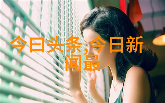 主题-妈妈的生命通道揭开心灵之门