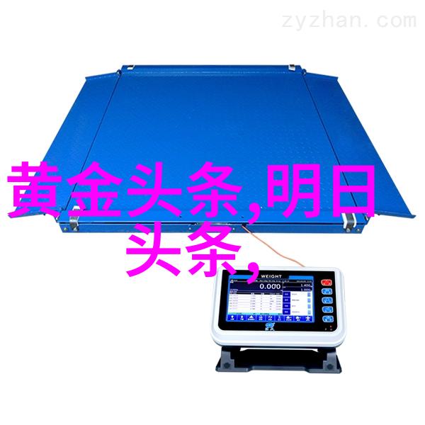 数学课代表的逆袭从趴下到桶RH网站的传奇故事