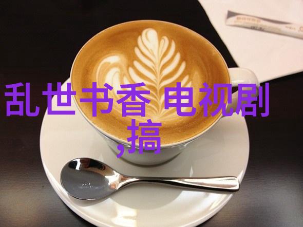 一席神马影院揭秘那些隐藏在幕后的故事