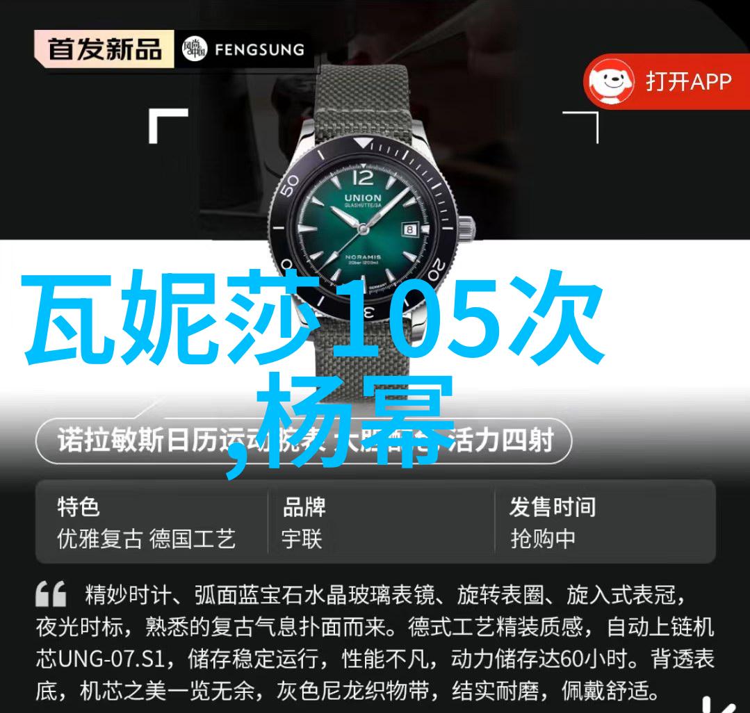 奇门遁甲入门知识解密古代神秘术数的艺术