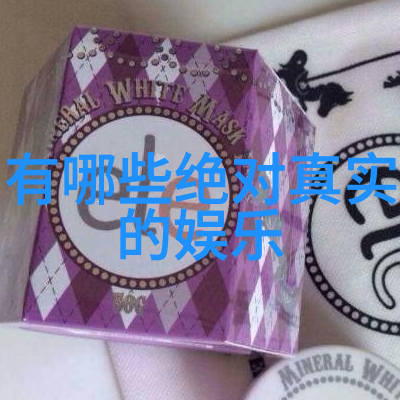 如何利用和管理世界第一大陆上的自然资源