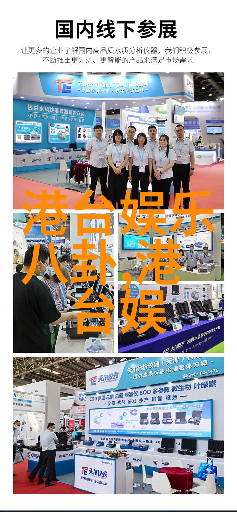 快讯速递今日头条紧急更新功能解密