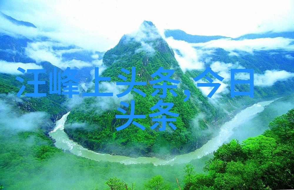 坚如磐石 电影-心灵的堡垒探索坚如磐石电影背后的故事与象征