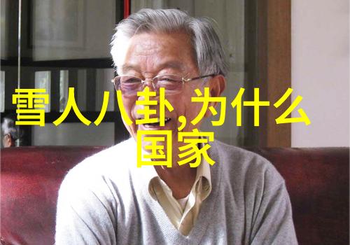 万云峰携手贝玲妃圣诞节前夕开启美妆大师的新篇章免费图片大全展现无限魅力