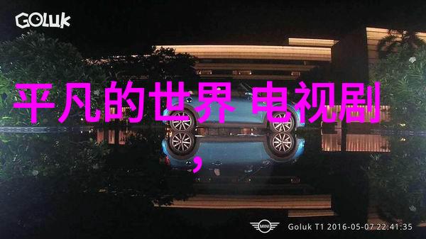 台湾佬中文娱乐-从周杰伦到许嵩台湾音乐在华语乐坛的辉煌