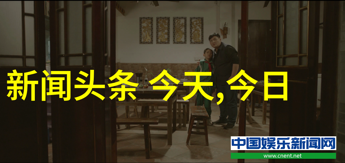 网红直播最高人气记录我是怎么发现的