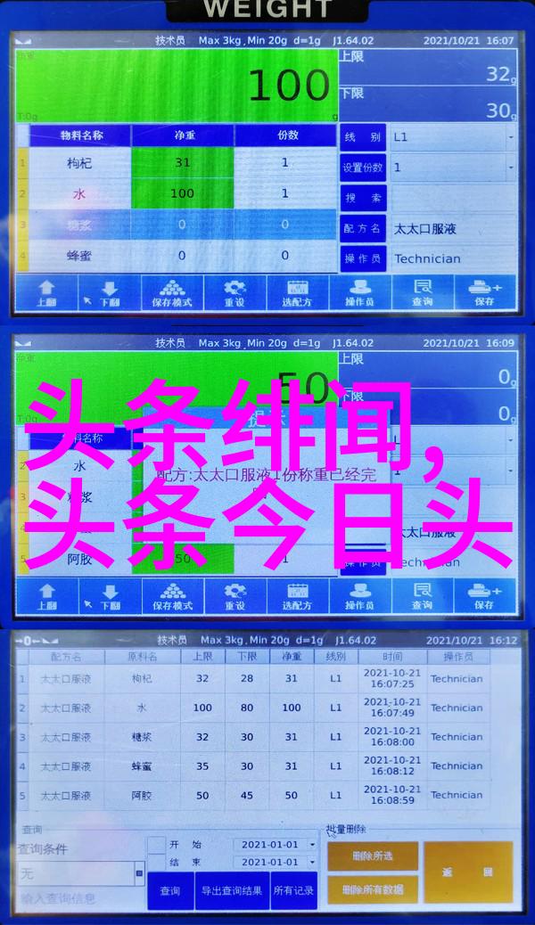 美女图片写真我眼中的时尚女神光影下的魅力再现