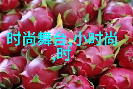 宋智雅恋爱综艺揭秘泡脚最佳时刻轻松拥抱完美放松