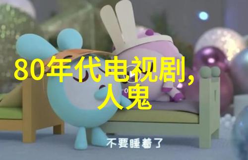 乐华娱乐遮天剧组挥手告别物品留念