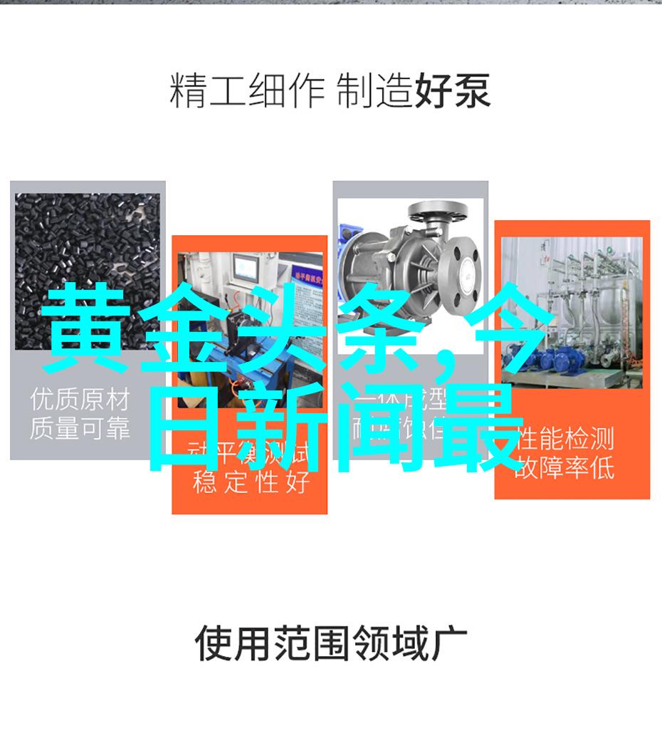 台湾省神秘热潮一夜之间全球关注焦点