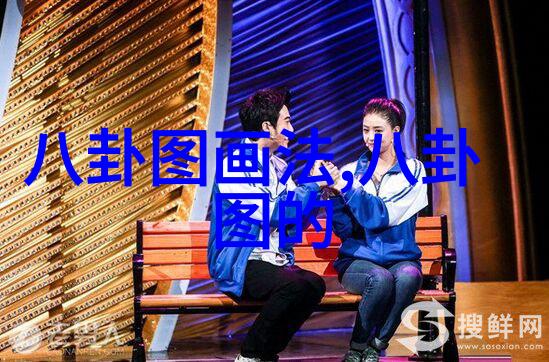 俞灏明烧伤背后的迷信免费查看自己的卦象揭秘物品之谜
