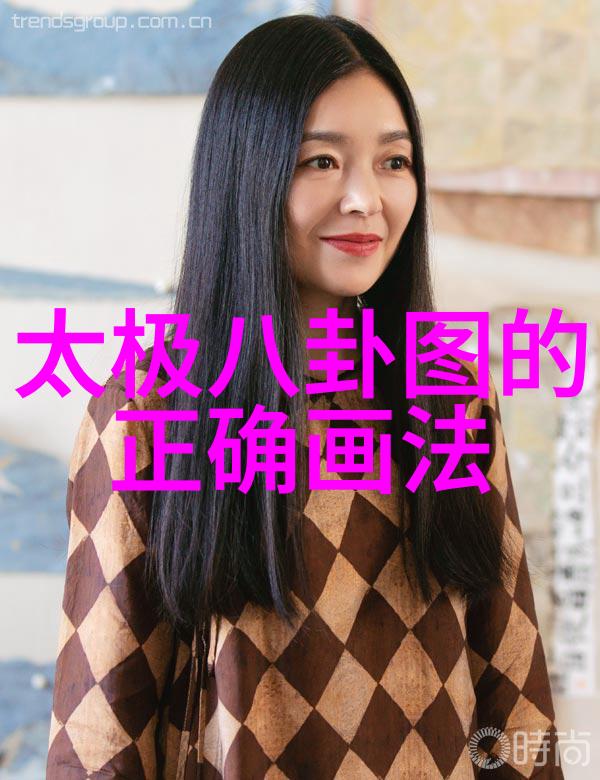 台湾政治走向与国际影响力分析台湾政策研究