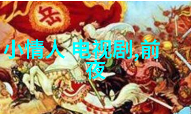 全球一堂课上头条实时播报世界杯直播对比赛有什么独到的观点吗