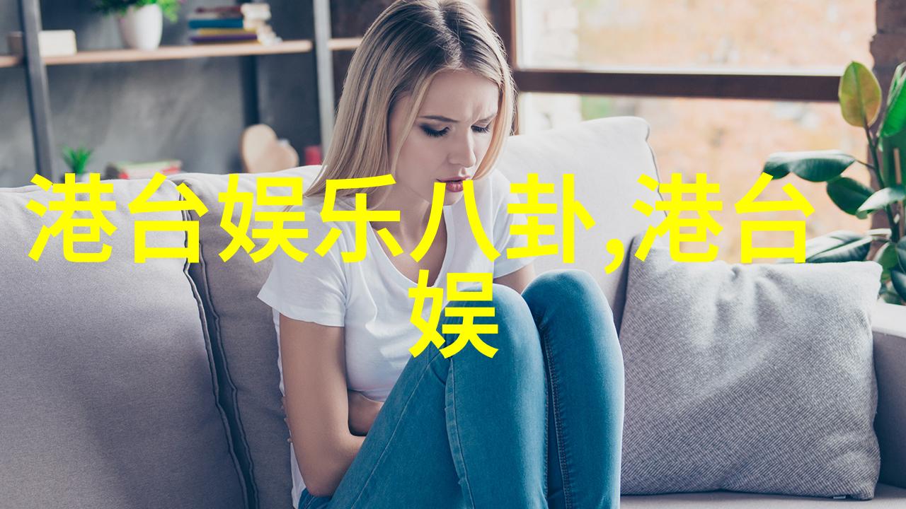 媚者无疆 电视剧我为何爱上这部关于逆袭的电视剧