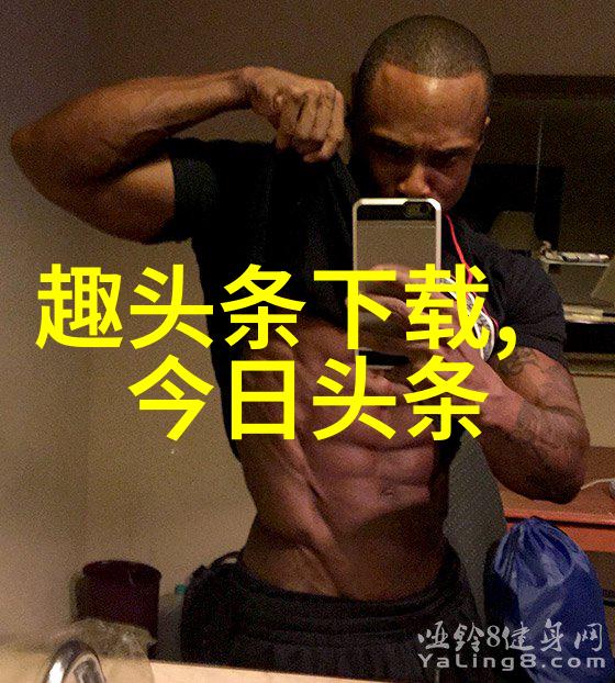 李萌萌探索世界主要大陆的自然奇观