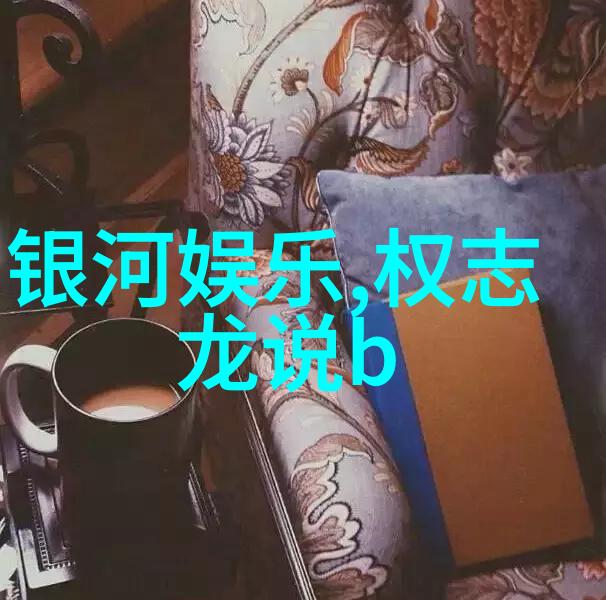 绽放的梦想花园梅花红桃的电视奇缘