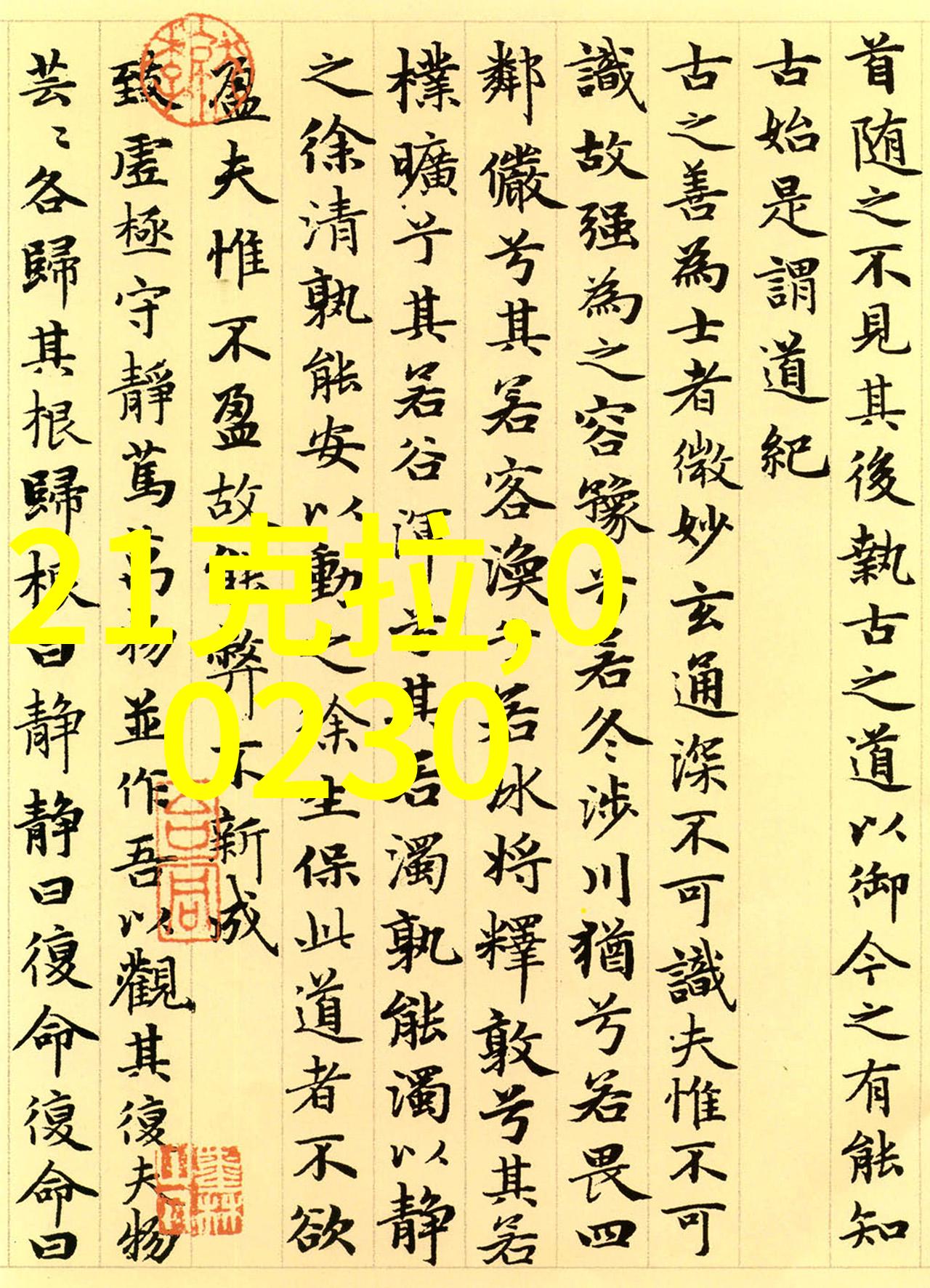 娱乐圈里的星光与笑声一个搞笑的演艺生涯