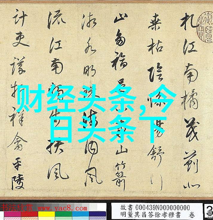 网红就是社会的垃圾我觉得网红就是社会的垃圾你说怎么办