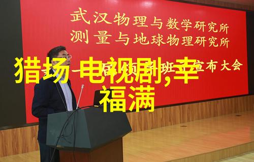 波多野结衣电影她在银幕上的真正身份又是什么