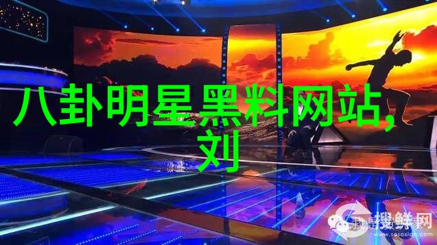 台湾和大陆最近情况对话合作与挑战的交织