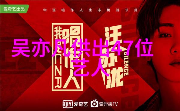 闪耀屏幕上的传奇