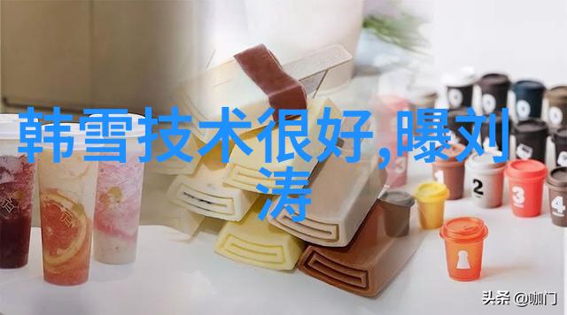 李斯丹妮的梦幕