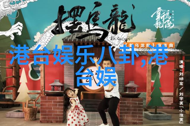 白洁一夜挨十炮二十章节我是如何在一夜之间遭到十次爆炸并经历二十个章节的奇妙冒险