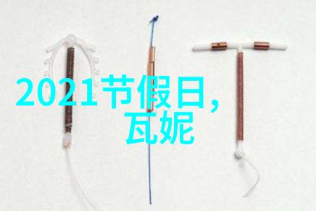 皇家娱乐指南揭秘御前盛宴与贵族游戏的艺术与魅力