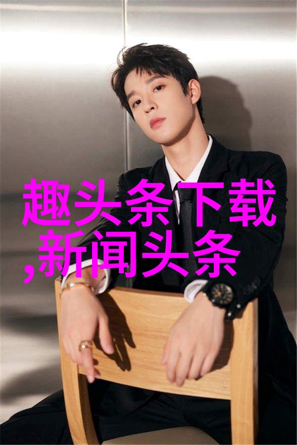 悦凯娱乐大冒险笑声与欢乐的不停车