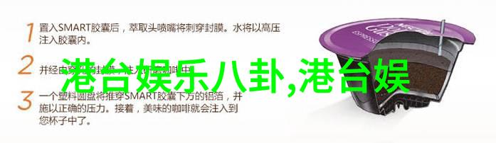 探索5557影视的奇迹幕后故事与艺术之光