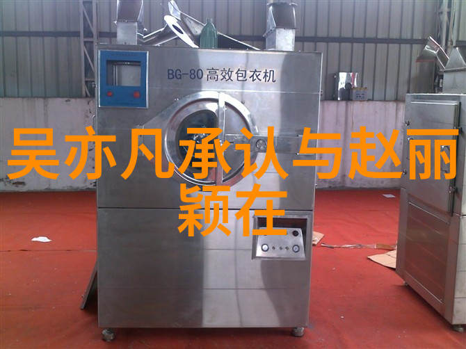 张萌姐的身材是拿命换的17313件物品见证了她的坚持与辛勤
