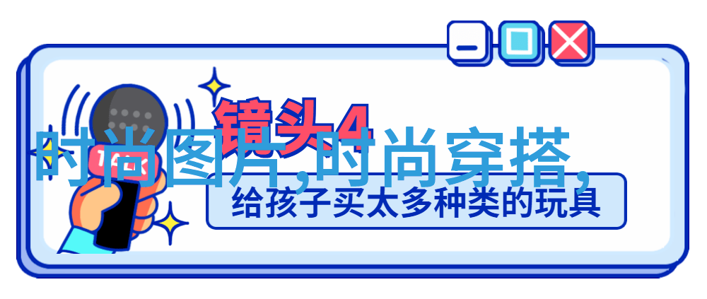 综艺节目排行榜我是如何每天跟随娱乐风云了解最新热门节目的
