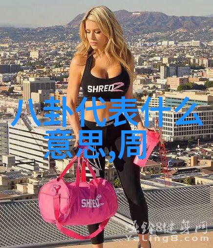 沙雕文化探秘揭开那些独特头像背后的故事