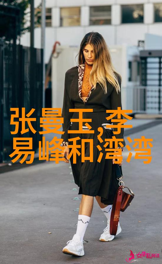刘涛的功夫很好威神V个人简历资料威神V个人资料介绍