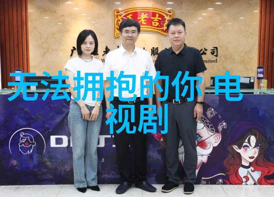 星光璀璨追寻梦想的电视剧之旅