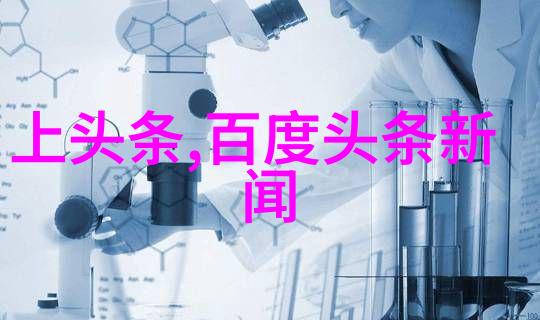 如何通过生活方式改变提升身体的120健康值