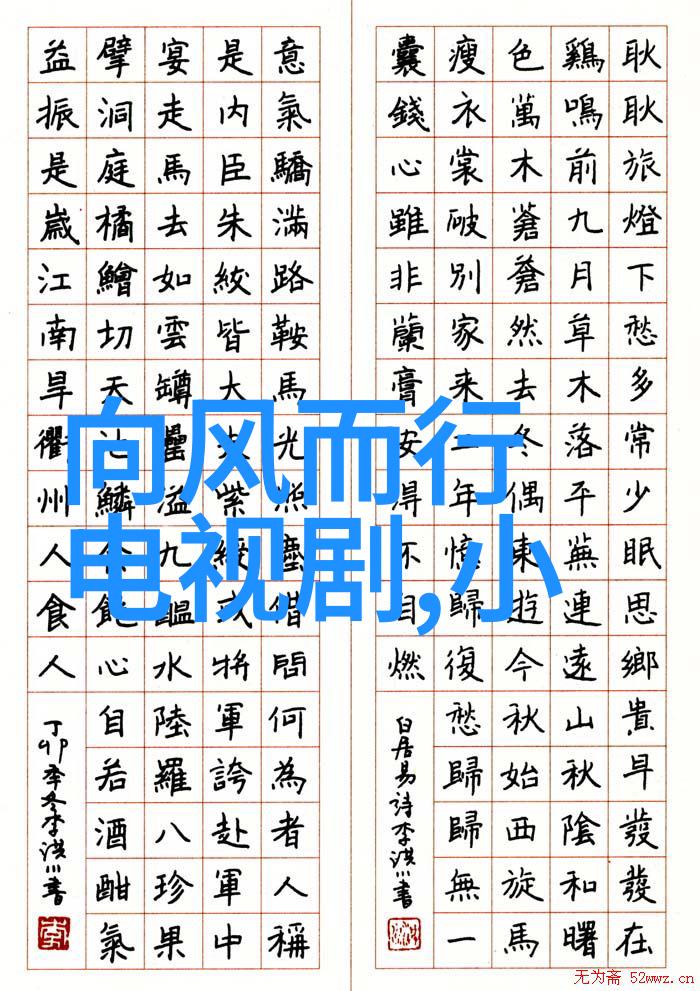 惩罚军服2 - 战场上的禁忌探索惩罚军服2的设计与象征意义