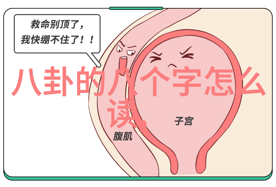 在爱情保卫战综艺中真心与策略哪个更重要