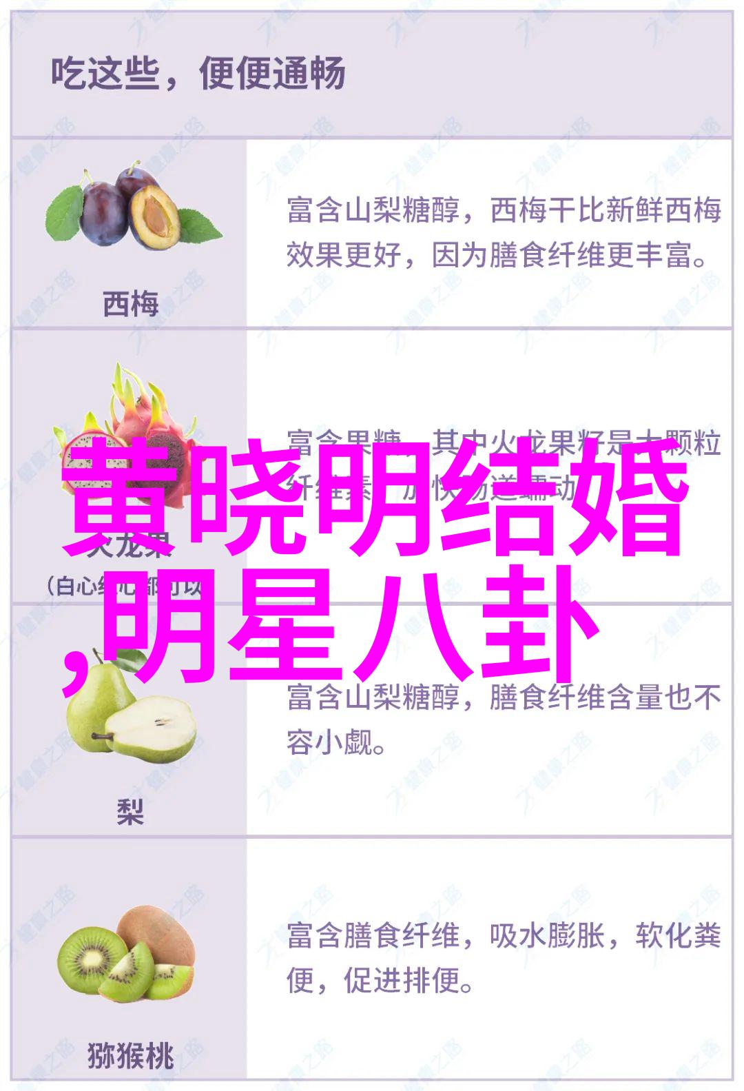 伊甸园综艺背后的禁果与无尽追逐
