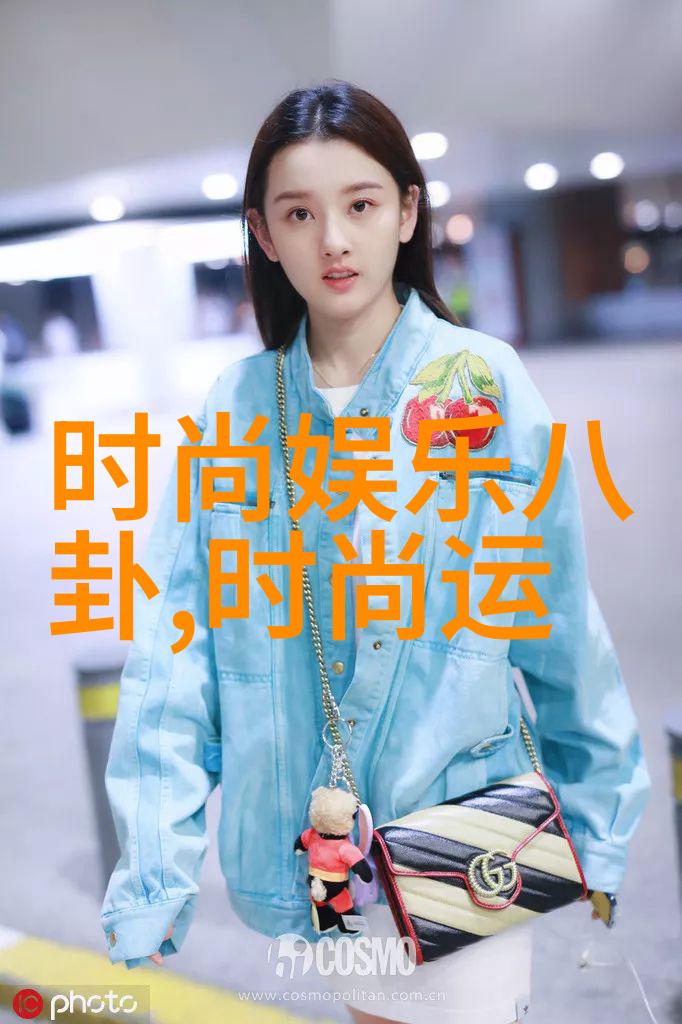 八卦新闻娱乐圈新宠物趋势引争议明星们为何纷纷抢购奇特宠物